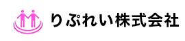 りぷれい株式会社